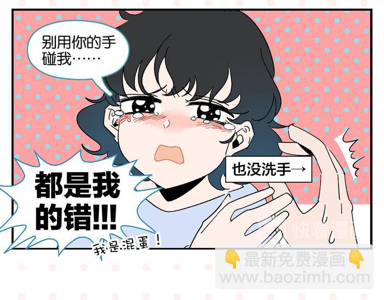 第65话 一决胜负49
