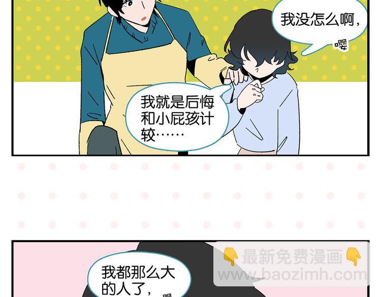 第65话 一决胜负50
