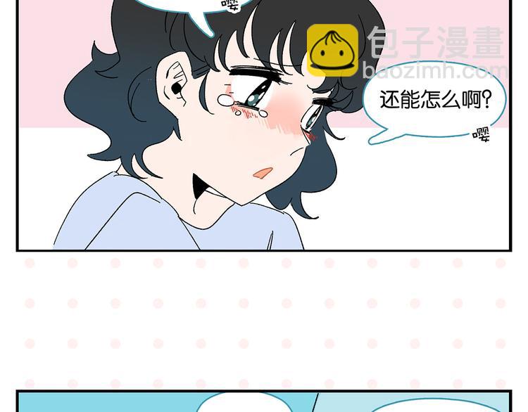 第65话 一决胜负51