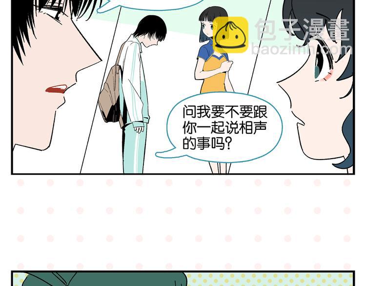 第65话 一决胜负57