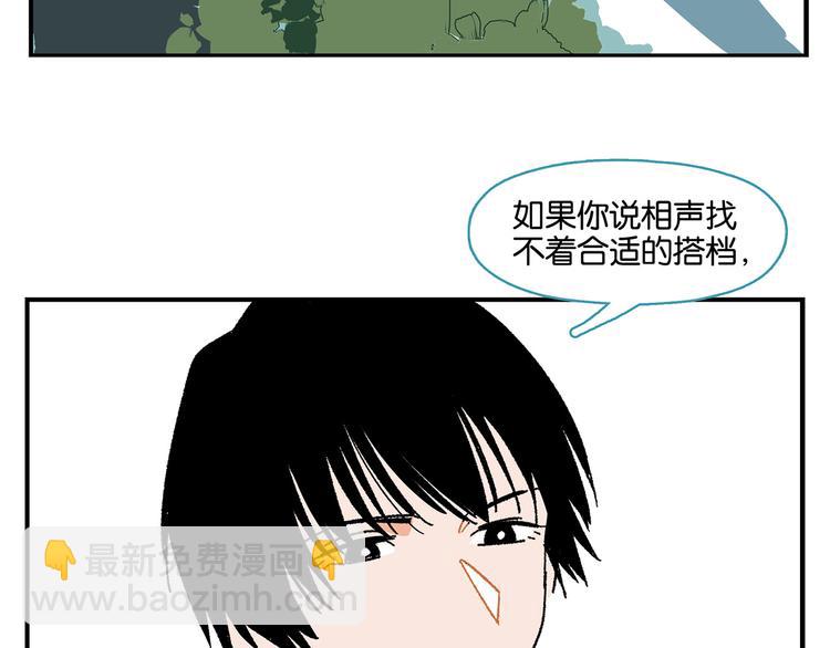 第65话 一决胜负62