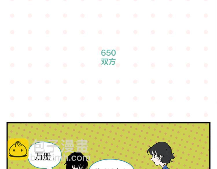 第65话 一决胜负64