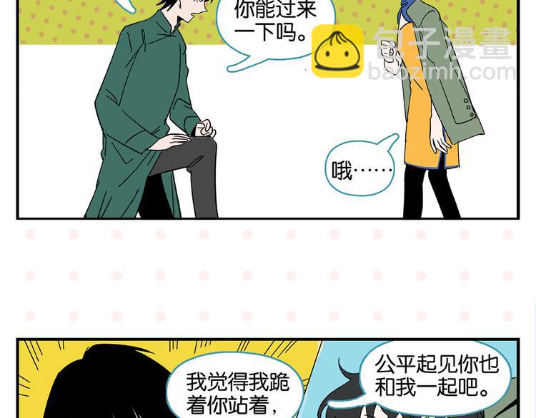 第65话 一决胜负65