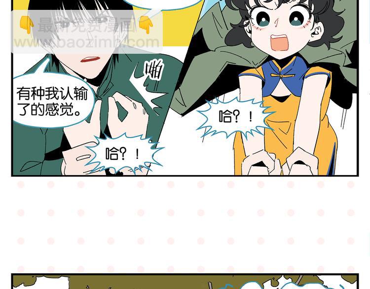 第65话 一决胜负66