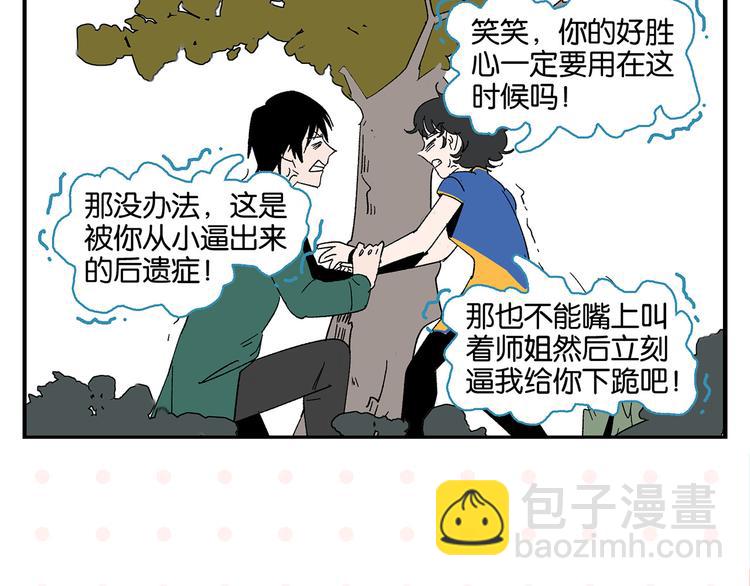 第65话 一决胜负67