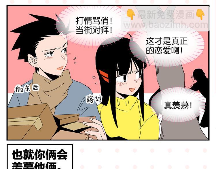 第65话 一决胜负68