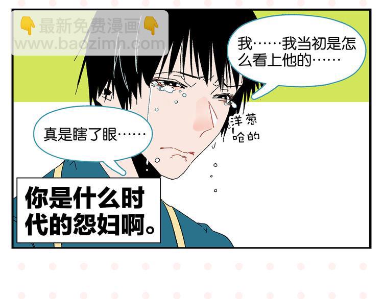 第65话 一决胜负7