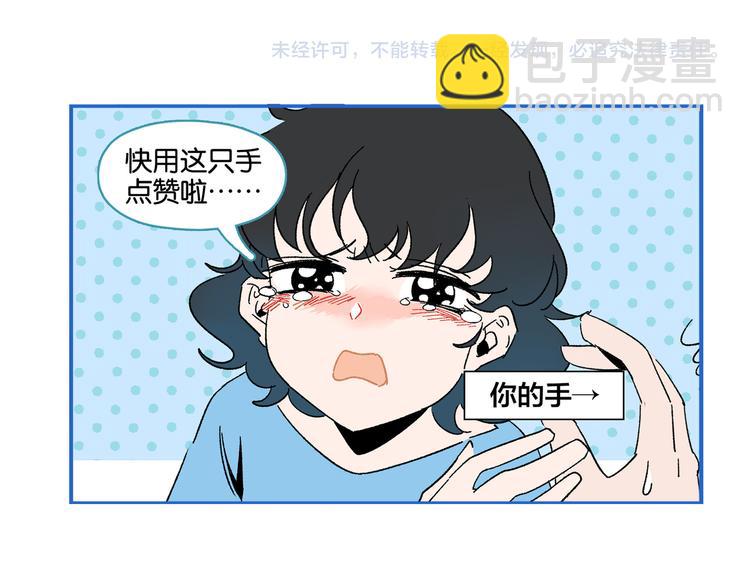 第65话 一决胜负75