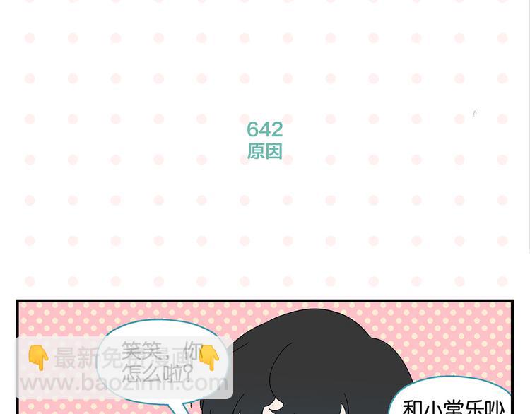 第65话 一决胜负9