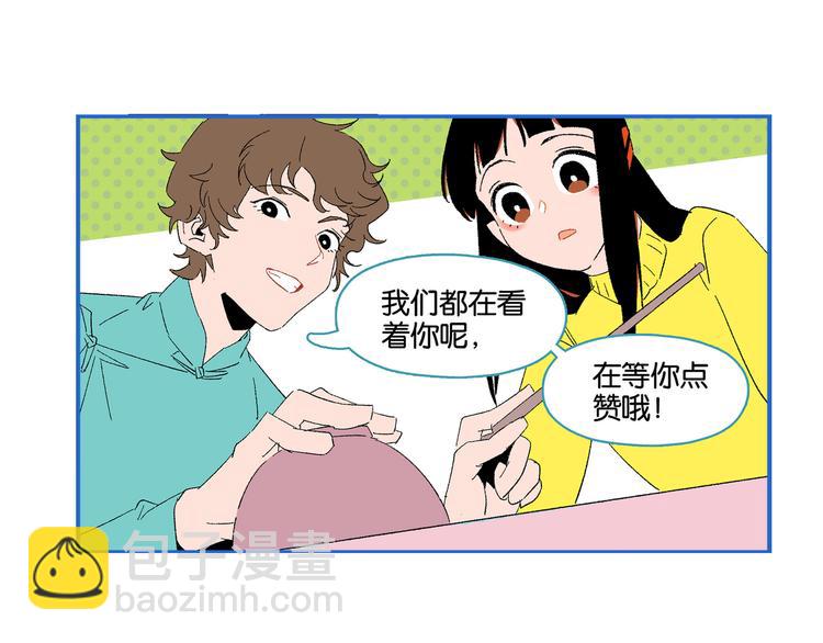 第66话 吵一架！72