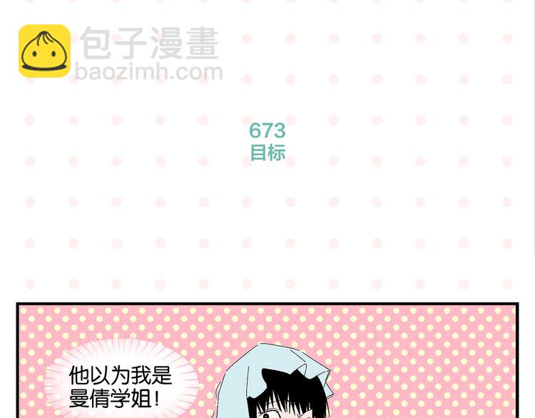 第68话 一帘之隔15