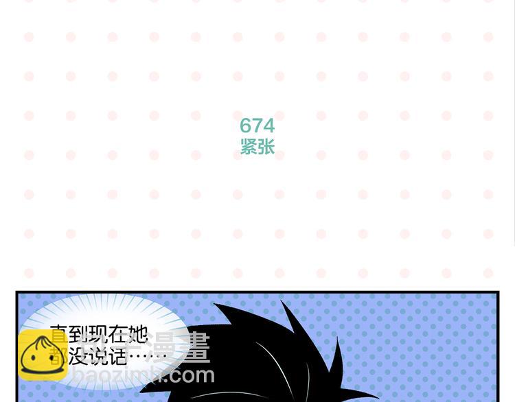 第68话 一帘之隔21