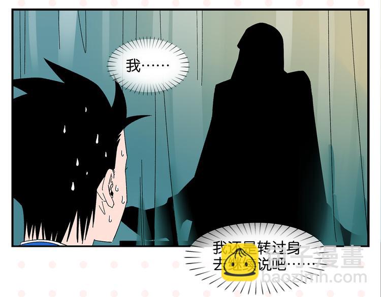 第68话 一帘之隔25
