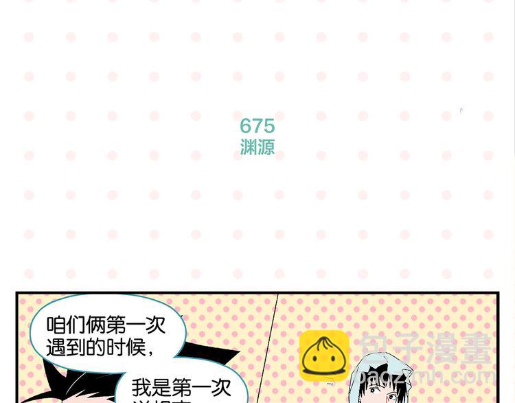 第68话 一帘之隔27