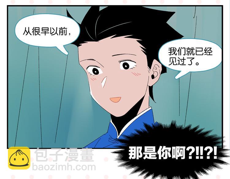 第68话 一帘之隔31