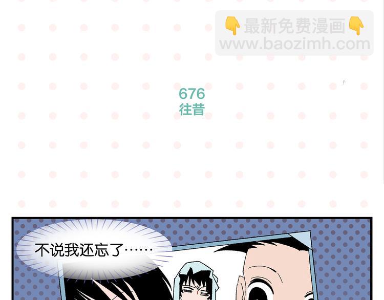 第68话 一帘之隔33