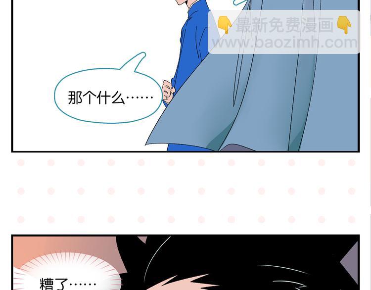 第68话 一帘之隔46
