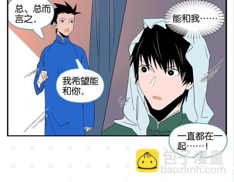 第68话 一帘之隔52