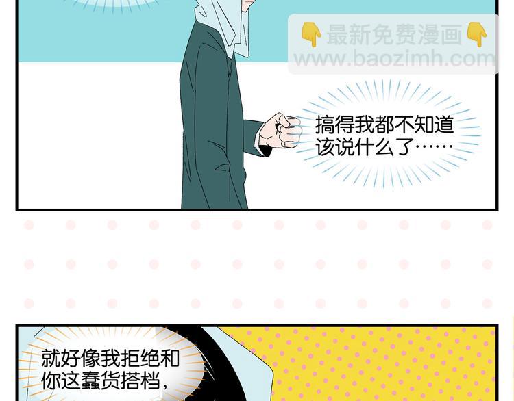 第68话 一帘之隔56