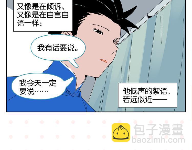 第68话 一帘之隔6