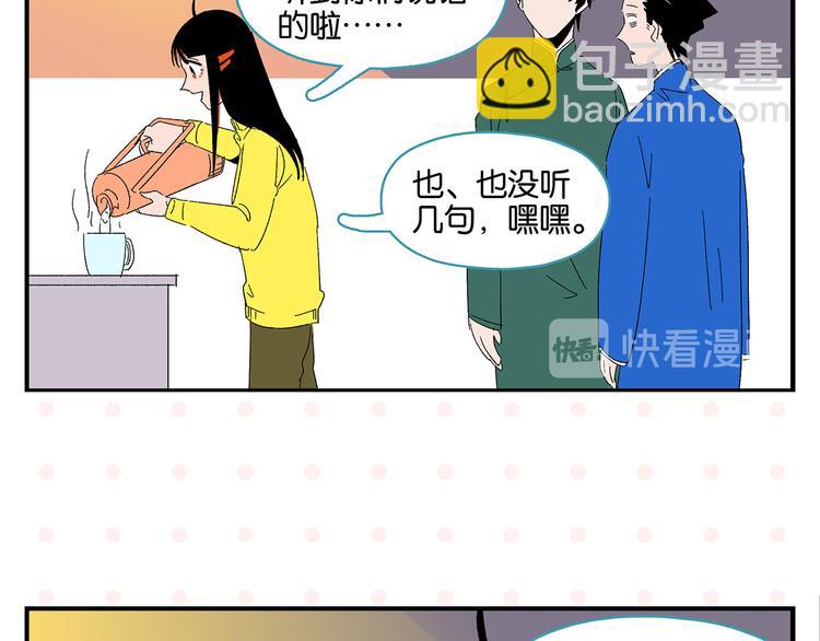 第68话 一帘之隔63
