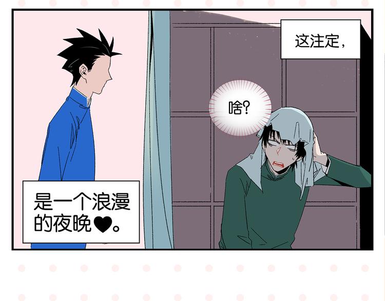 第68话 一帘之隔7