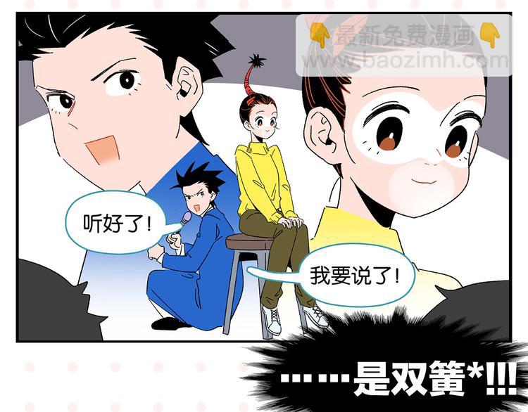 第69话 天作之合13