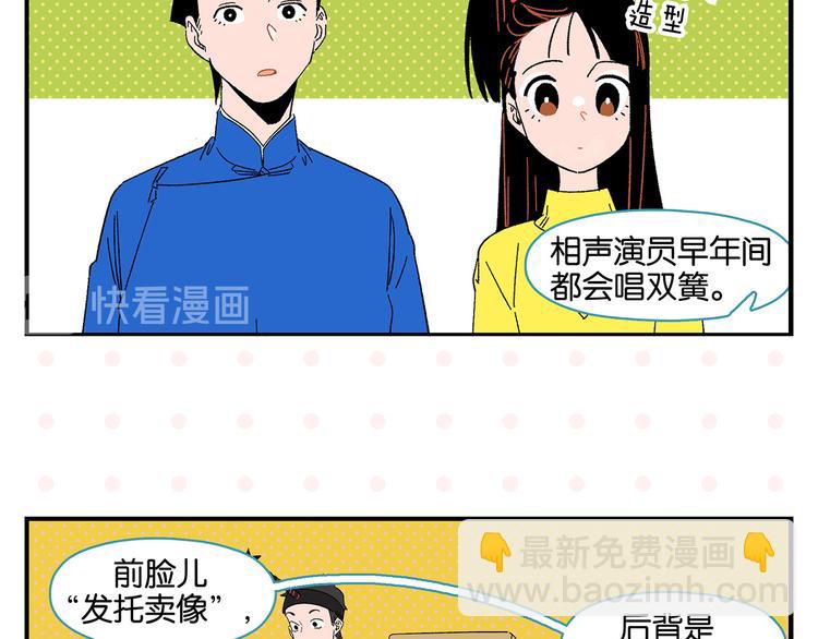 第69话 天作之合22