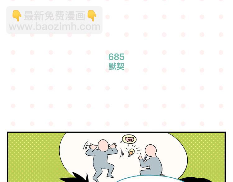 第69话 天作之合27
