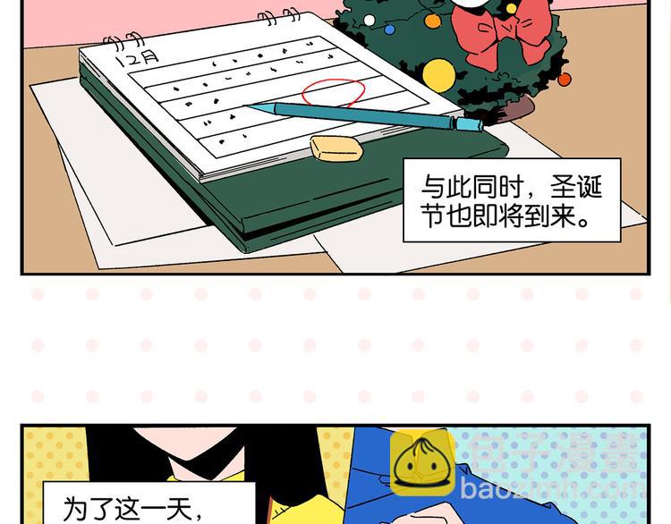 第69话 天作之合4