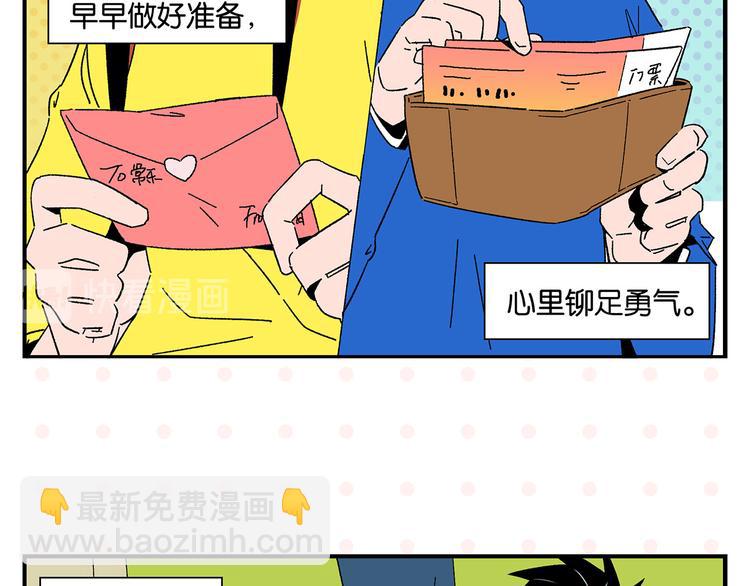 第69话 天作之合5
