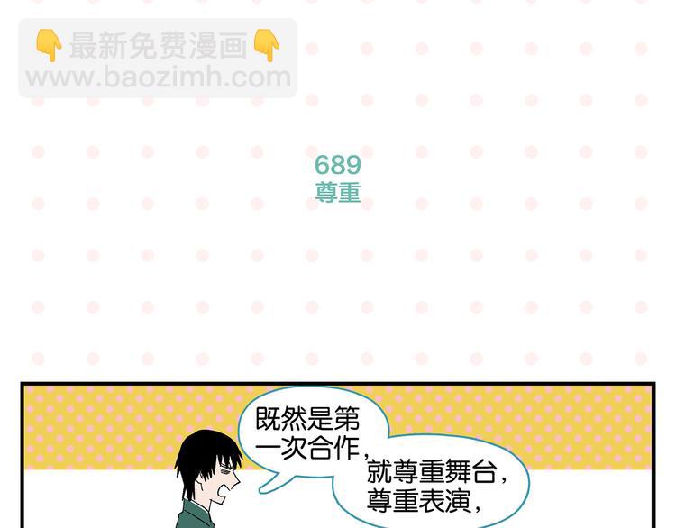 第69话 天作之合55