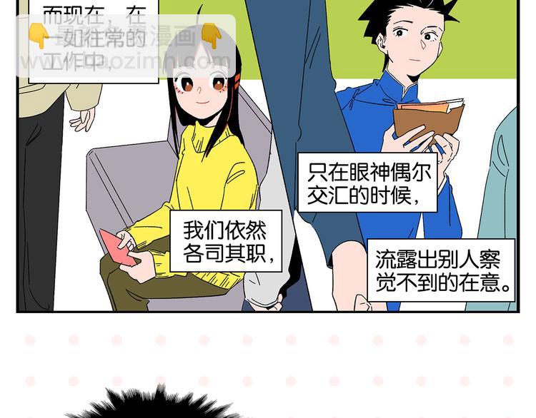 第69话 天作之合6