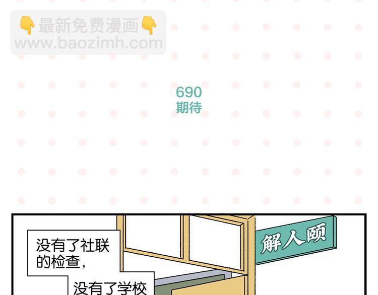 第69话 天作之合61