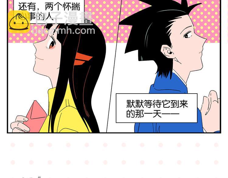 第69话 天作之合64