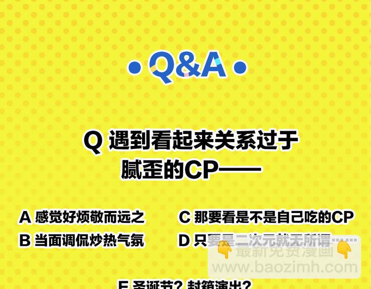 第69话 天作之合68