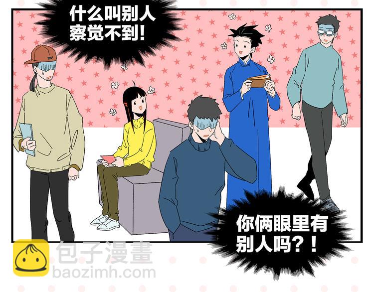 第69话 天作之合7