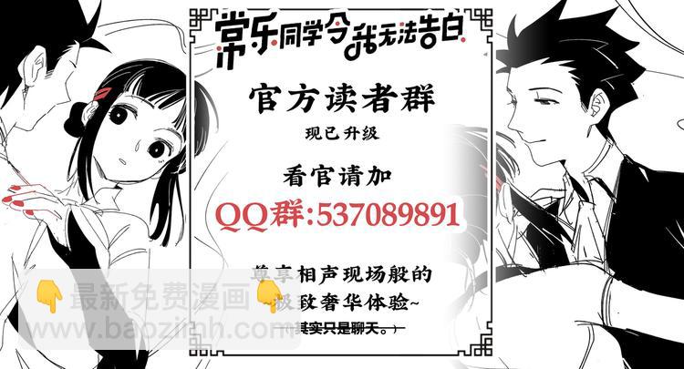 第69话 天作之合74