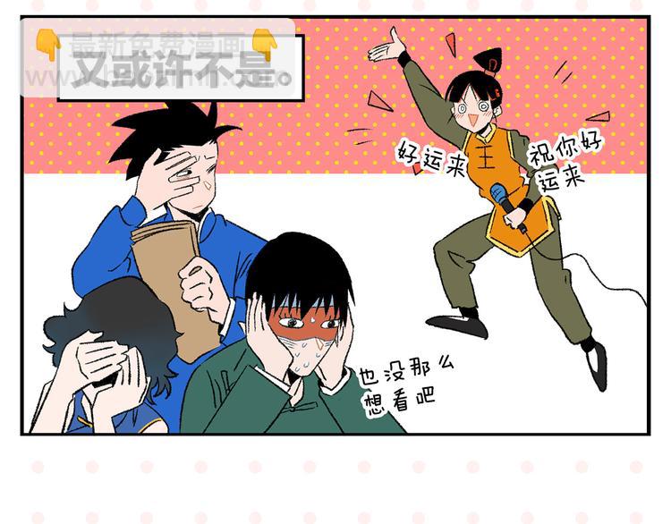 第71话 台前13
