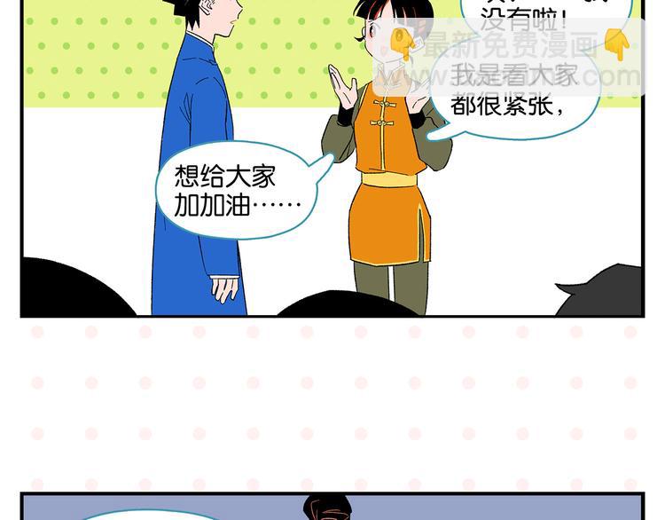第71话 台前17