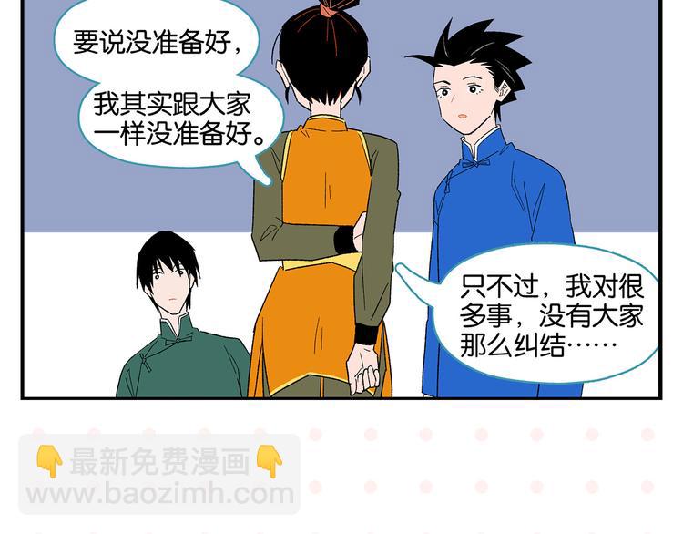 第71话 台前18