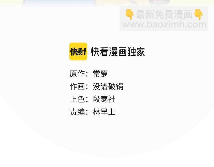 第71话 台前2