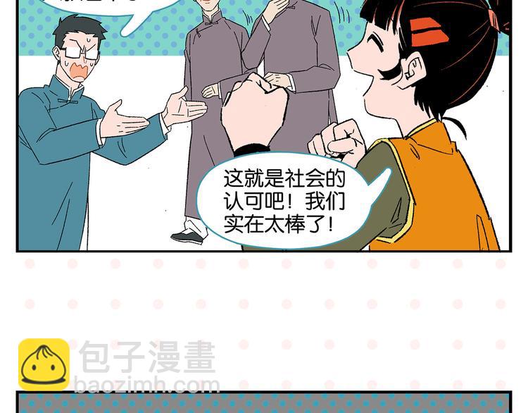 第71话 台前23