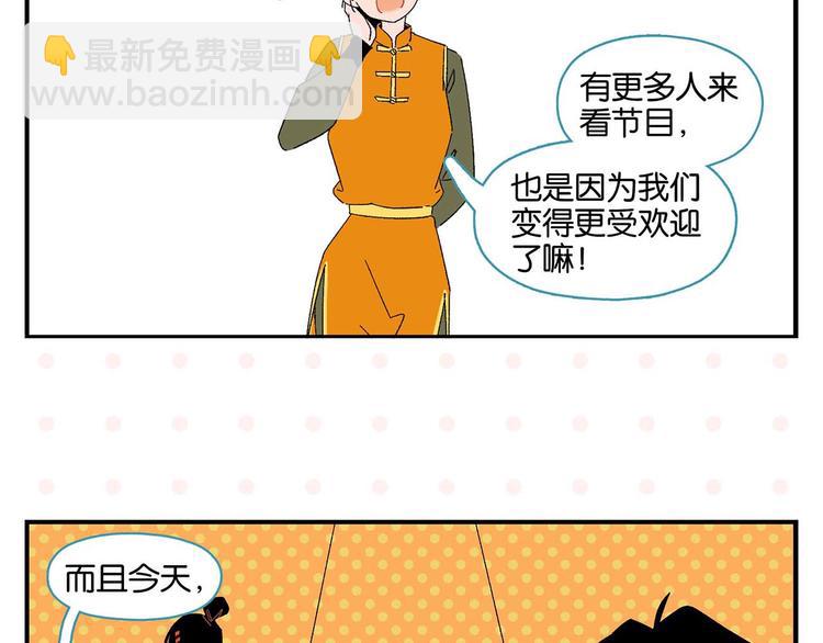 第71话 台前28