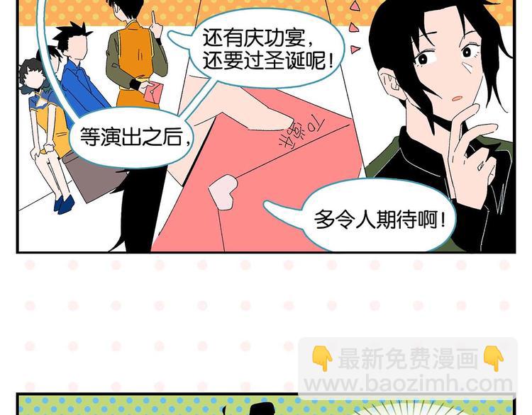 第71话 台前29