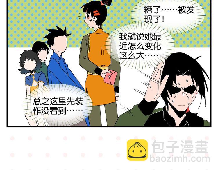 第71话 台前30