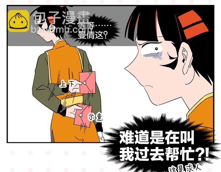 第71话 台前31