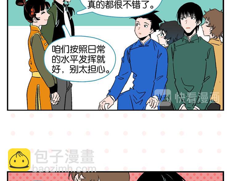 第71话 台前35