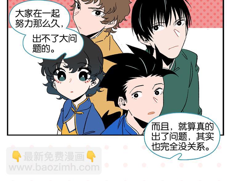 第71话 台前36