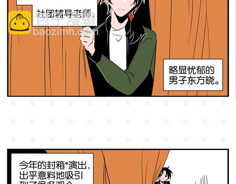 第71话 台前4